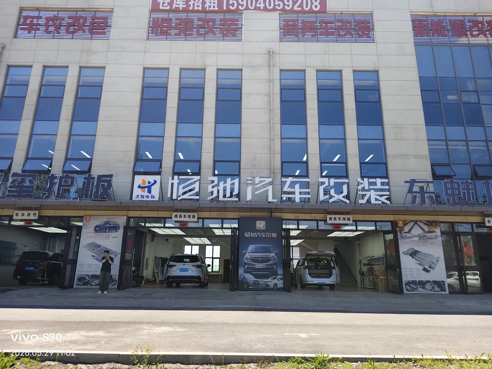商务车地板产品展示图